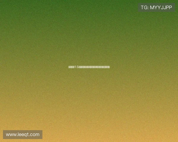 超级直播1.5全面升级带你体验互动娱乐与精彩内容的新高度